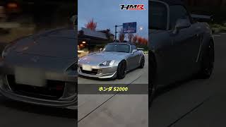 リセールのいいスポーツカー三選 car 車 automobile レビュー honda ホンダ fd2 civic シビック s2000gtr 日産nissan hmr [upl. by Adle]