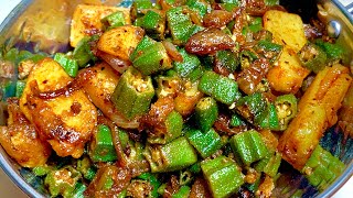 चटपटी मज़ेदार भिंडी आलू की सब्ज़ी बनाये इस तरह से  Masaledar Bhindi Aloo Ki Sabzi recipe Spicy Okra [upl. by Heyes]