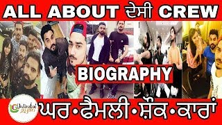 Desi crew Biography  Goldy Kahlon  Satpal  House  Cars  Lifestyle  Hobbies [upl. by Etnaid]