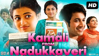 Kamali from Nadukkaveri Full Movie In Hindi  Rohit Saraf  Anandhi  Abitha Venkat  Review amp Facts [upl. by Vevine]