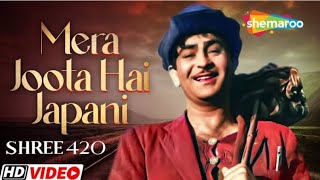 Mera Joota Hai Japani  Raj Kapoor  Nargis  Shree 420  Cover Song Gunjal Raval  Mukesh Old Song [upl. by Piane]