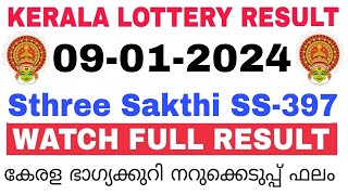 Kerala Lottery Result Today  Kerala Lottery Result Sthree Sakthi SS397 3PM 09012024 bhagyakuri [upl. by Nicky]