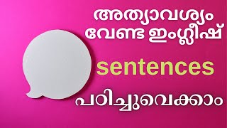 Spoken English Phrases in Malayalam  Basic  1 [upl. by Kcirtemed531]