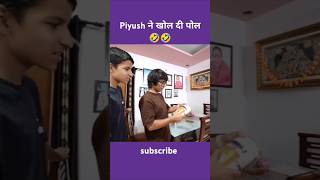 Piyush ने खोल दी पोल 🤣🤣 sourav Joshi vlogs [upl. by Nolubez]