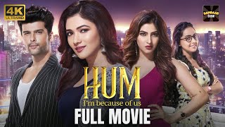 Hum  Kushal Tandon  New Released Indian Hindi Movies 2024  New Hindi Movies 2024 [upl. by Reine]