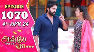 Anbe Vaa Serial  Episode 1070  4th Apr 2024  Virat  Shree Gopika  Saregama TV Shows Tamil [upl. by Conny]