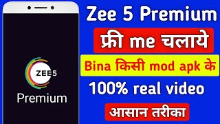 Zee 5 premium Kaise chalaye  Zee 5 free subscription  Free zee 5 subscription [upl. by Haroldson847]