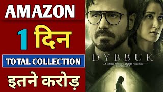 Dybbuk Movie 1st day Collection  Dybbuk Movie Budget And Collection  Emran hassmi  2021 New Movie [upl. by Aip]