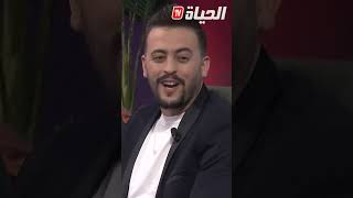 quot منجيبش مرتي للبلاطو الحرمة بصح أنا نبغي نطلق روحيquot الممثل نورين محمد مزالو متأثر بشخصية حميدة [upl. by Sonnie509]