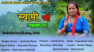 Swami Ji new Garhwali song स्वामी जी  Jashoda Rana  New Garhwali song 2024 [upl. by Aarika]