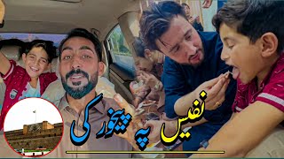 Nafees Pa Pekhawar Ky  New Vlogs  afaq aw nafees vlog [upl. by Eille]