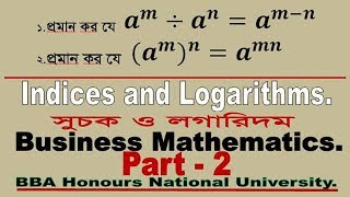 Indices and Log সুচক ও লগারিদম Bangla Tutorial  2 [upl. by Ainnat496]