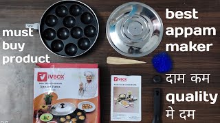 iVBOX nonstick 12 cavity Appam patra pan 23 cmpaddu patra paniyarakkal maker with Lid 1 L capacity [upl. by Raval210]