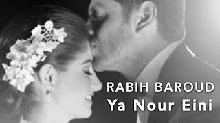 Rabih Baroud  Ya Nour Eini Audio  ربيع بارود  يا نور عيني [upl. by Chemesh]