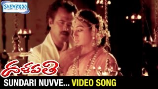 Sundari Video Song  Dalapathi Telugu Movie  Rajinikanth  Ilayaraja  Shemaroo Telugu [upl. by Hermy]