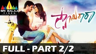 Swamy Ra Ra Telugu Full Movie Part 22  Nikhil Swathi  Sri Balaji Video [upl. by Oman]