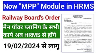 MPP Module in HRMS  HRMS ManPower Planning Module [upl. by Eibloc]