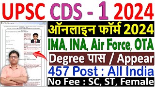 UPSC CDS 1 2024 Online Form Kaise Bhare ¦¦ UPSC CDS 1 2024 Form ¦¦ How to Fill CDS Form 2024 Apply [upl. by Ittap]