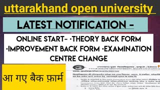 back exam form dec2022 uttarakhand open university assignment back improvement back form uou [upl. by Silvain237]