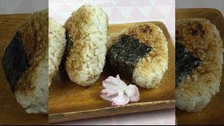 Yaki Onigiri Boulette de riz grillée 🇯🇵 [upl. by Di]