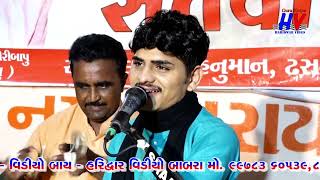 યહી વફા કા સીલા હે । લખન ઠાકોર । Yahi Wafa Ka Sila Hai To  Lakhan Thakor  Punam Santvani [upl. by Eilyah770]