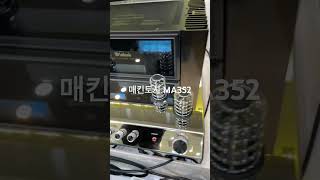 매킨토시 MA352 Feat진공괸 하이브리드 앰프 audio amp [upl. by Hoem]