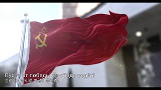 Гимн СССР 1944  Soviet Anthem 1944  소비에트 연방 찬가 1944년 [upl. by Reyem]