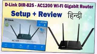 How to configure D’link router  D’link dir 825 ac1200 wifi Router Setup  router password reset [upl. by Lombardi]