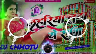 Lahariya Luta A Raja Dj Song jhan jhan Bass Malai music HardSong mixing लहरिया लूटा ए राजा [upl. by Ahkihs16]