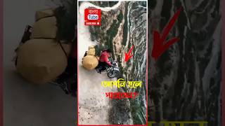 পাহাড়ে বাইক চালানো 😱  🤯 Impossible Hill Climb shorts hillclimb [upl. by Yebba]