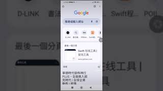 Swift程式設計程式設計 programming swift 程式語言 [upl. by Eisenhart825]