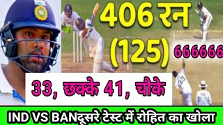 Ind vs Bangladesh 2nd Test Match Highlights  IND vs BAN 2nd T20 Test Match 2024ind vs ban live [upl. by Eniluqcaj165]