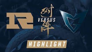 RNG vs SSG Worlds Group Stage Match Highlights 2017 [upl. by Ellehcrad]