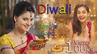 Diwali Special Song 2018  Happy Diwali  Ringtone Song  Diwali SMS greetings  ClickonPics [upl. by Ysset274]