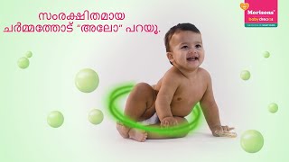 Morisons Baby Dreams Xtra Soft Diapers  With Aloe Vera  Malayalam [upl. by Annaeiluj]