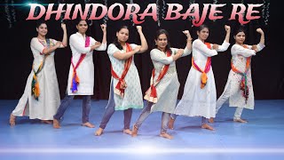 Dhindora Baje Re  Dance Video  Unique Beats Dance Institute [upl. by Nnylarej]