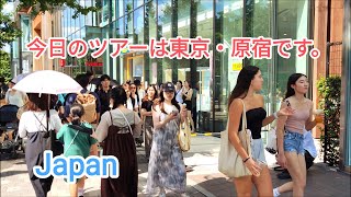 4K 🍇🍑 Harajuku Tour View of Takeshita Street Tokyo Japan 🇯🇵🍒 [upl. by Hawley]