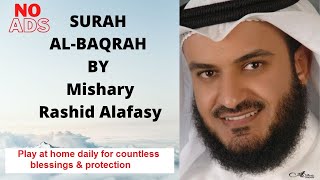 Surah Al Baqarah by Mishary bin Rashid Alafasy  No Ads  Most Beautiful Quran Recitation [upl. by Dart632]