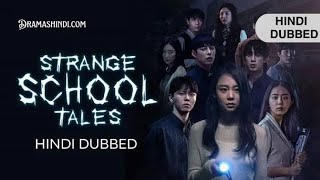 Strange School Tales season 1 ep 4 Hindi dubbed [upl. by Pavia]