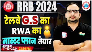 Railway Exams 2024  RWA Railway GS Master Plan  Role of GS in RRB NTPC RPF Group D ALP JETech [upl. by Winn949]