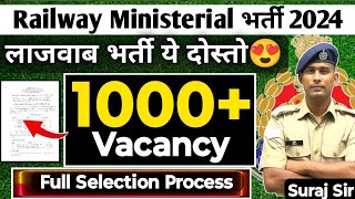 Railway Ministerial Vacancy 2024 Isolated Recruitment Selection Process Syllabus Age Qualification [upl. by Nangem]