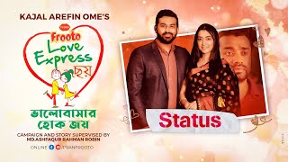 Valentines Day Short Film  Status  PRAN Frooto Love Express ছয়  Tamim  Bristi  Pavel [upl. by Teleya429]