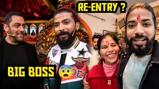 Finally Bigg Boss Ne Mumbai Wapas Bula Hi Liya 😍 Wildcard ReEntry [upl. by Newel]