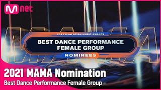 2021 MAMA Nominees Best Dance Performance Female Group  Mnet 211103 방송 [upl. by Tnarud]