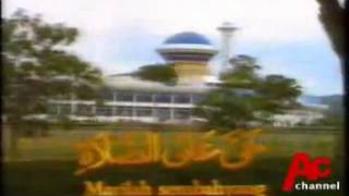 AZAN ASAR tv 1 1993 FLV [upl. by Marlee]