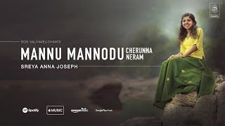 Mannu Mannodu  Sreya Anna Joseph  Don Valiyavelicham  Christian Hopefull Song  ℗ ♪ © [upl. by Yeliak]