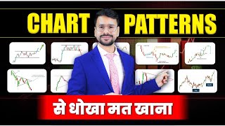 Chart Pattern Analysis Tricks with Candlesticks  Chart Patterns in Technical Analysis [upl. by Nnaillij715]