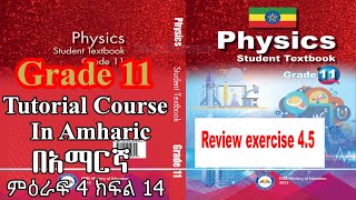 New Curriculum grade 11 physics tutorial Unit 4 part 14 1Review question 45 [upl. by Sauder889]