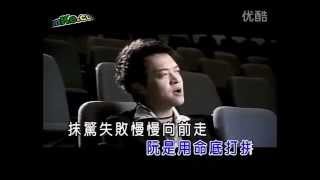 翁立友Weng Li YouOnly You  坚持jian chikian ji [upl. by Sykes553]