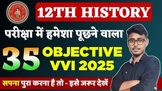 History Class 12 Bihar Board 🔥 इतिहास  History Class 12 Objective Questions 2025  4Study Power [upl. by Elawalo]